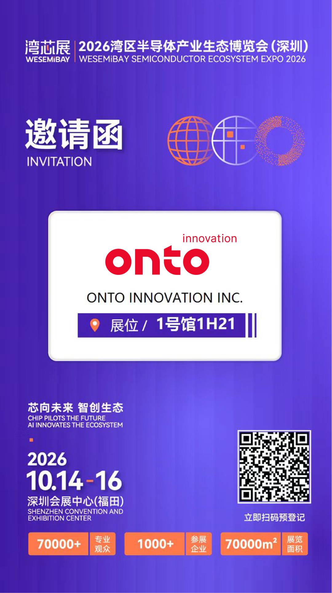 展商推介 | ONTO INNOVATION将亮相2026湾芯展图10