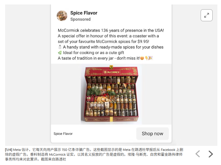 豆包手机想干的事，被 Meta 干成了？图20