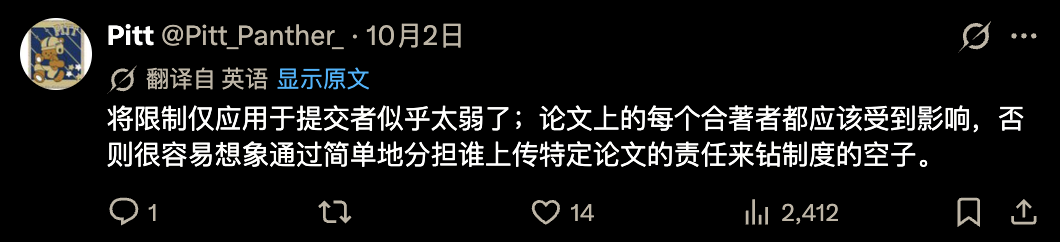 AI引发论文大爆炸，审稿体系濒临崩塌：arXiv也开始最严限流了图10