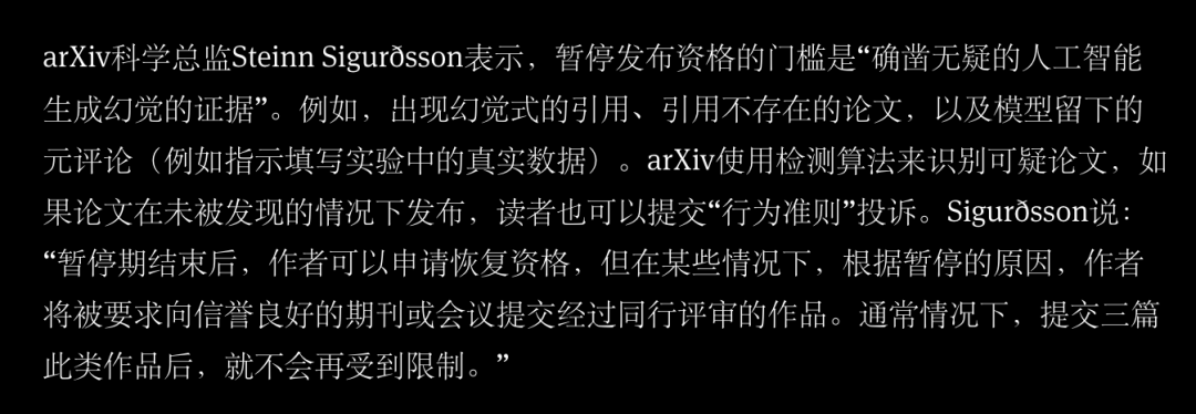 AI引发论文大爆炸，审稿体系濒临崩塌：arXiv也开始最严限流了图13