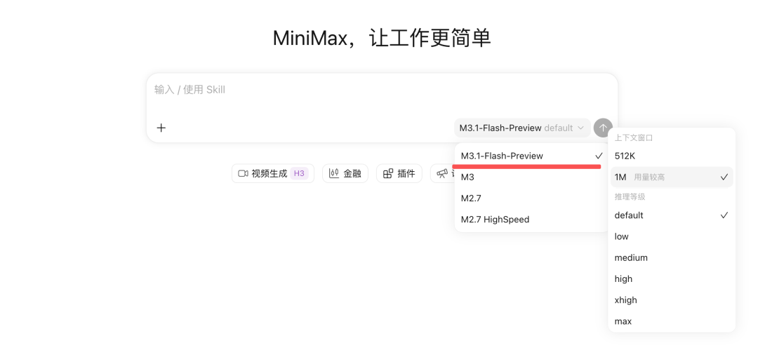 颠覆刻板印象！Flash模型卷前端，效果硬刚Opus 5.5图11