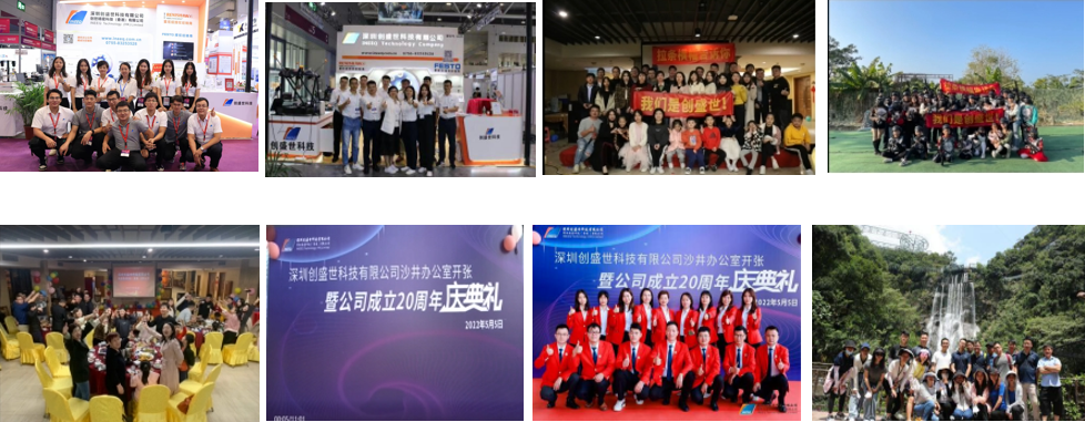 二十四年专注一件事：为"中国制造"装上精度之眼——走进深圳创盛世科技图3