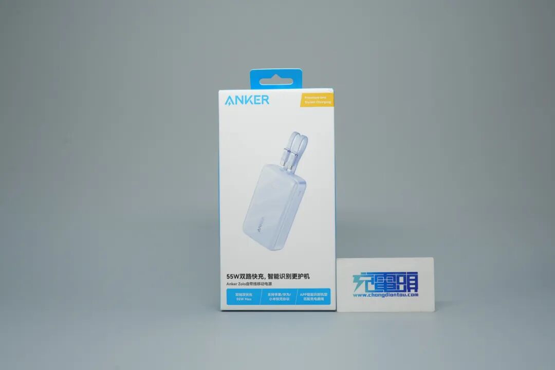 拆解报告：安克Zolo 55w 20000mAh自带线新国标移动电源图1