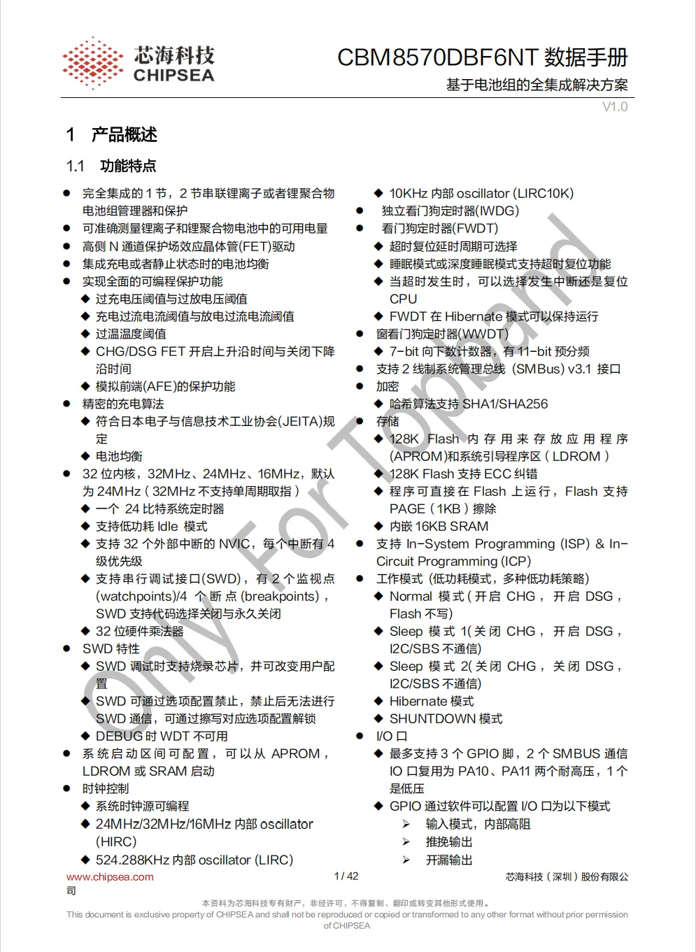 拆解报告：安克Zolo 55w 20000mAh自带线新国标移动电源图79