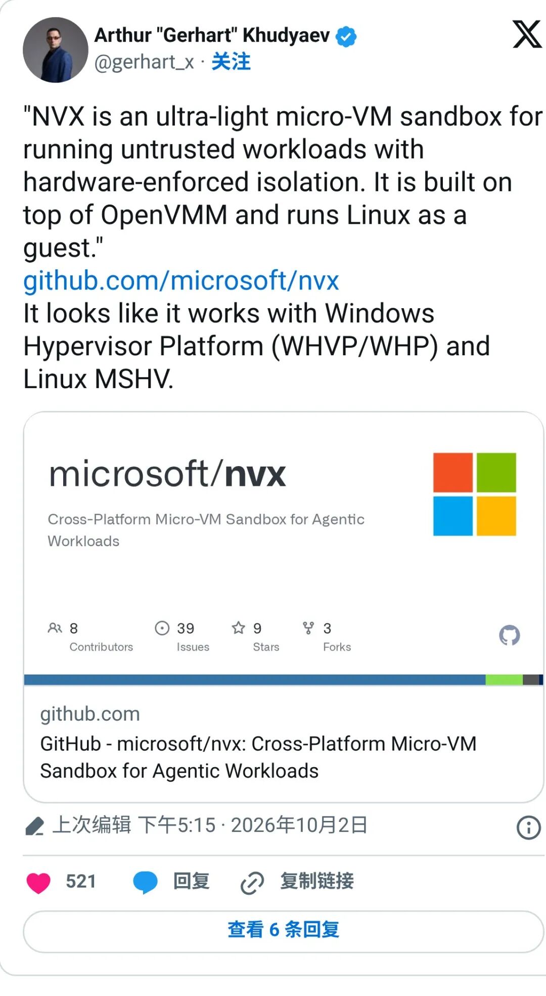 微软开源 NVX:给Agent用的超轻量SandBox,Windows 和 Linux 都能跑图2