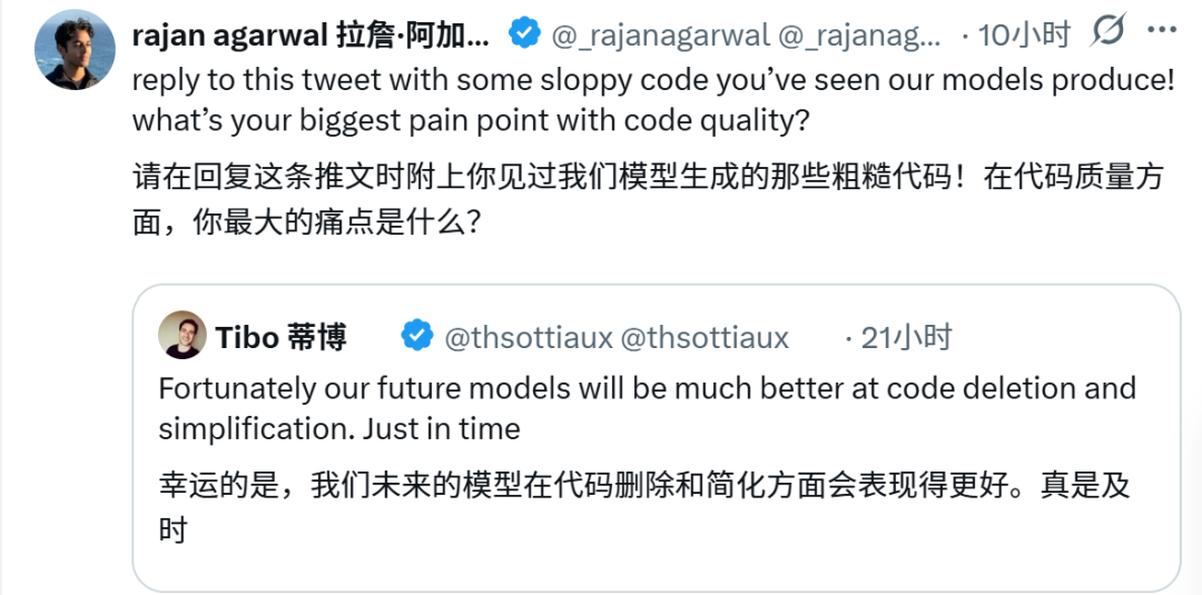 终于有人管管屎山代码了!Tibo预告,Astra 6.1要来了?图4