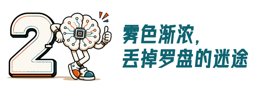 【珊瑚说】这十个月，AI时代的浮世众生图7