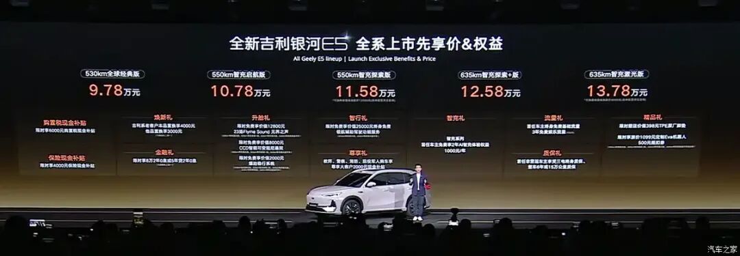 9.78万起！激光雷达+6C超快充+新一代神盾短刀电池，元PLUS来对手了？图1