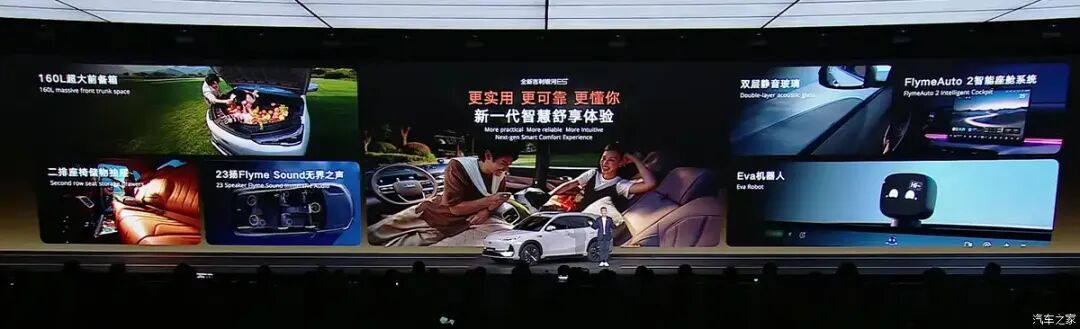 9.78万起！激光雷达+6C超快充+新一代神盾短刀电池，元PLUS来对手了？图14