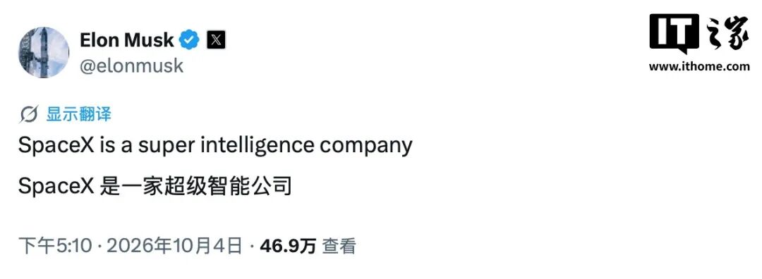6ac22aecdb8b7 - 科技资讯 前沿科技 人工智能 芯片 5G 互联网技术 科技创新