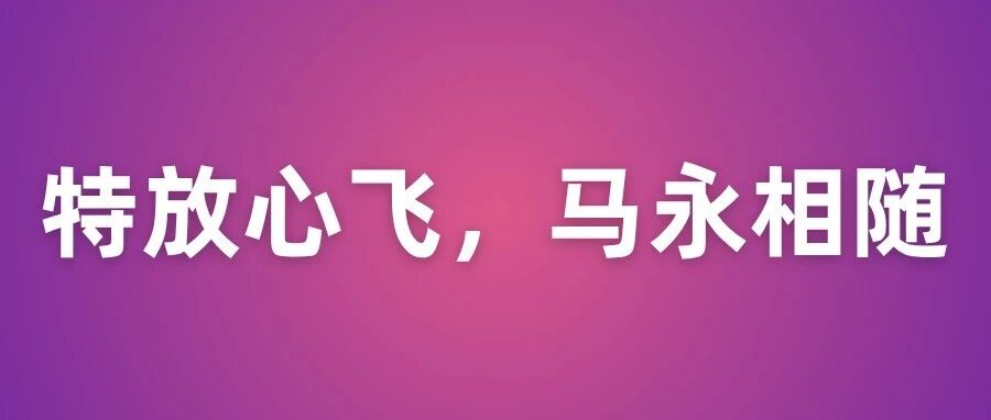 特朗普把AI改为SI！马斯克表忠心：SpaceXAI将更名SpaceXSI