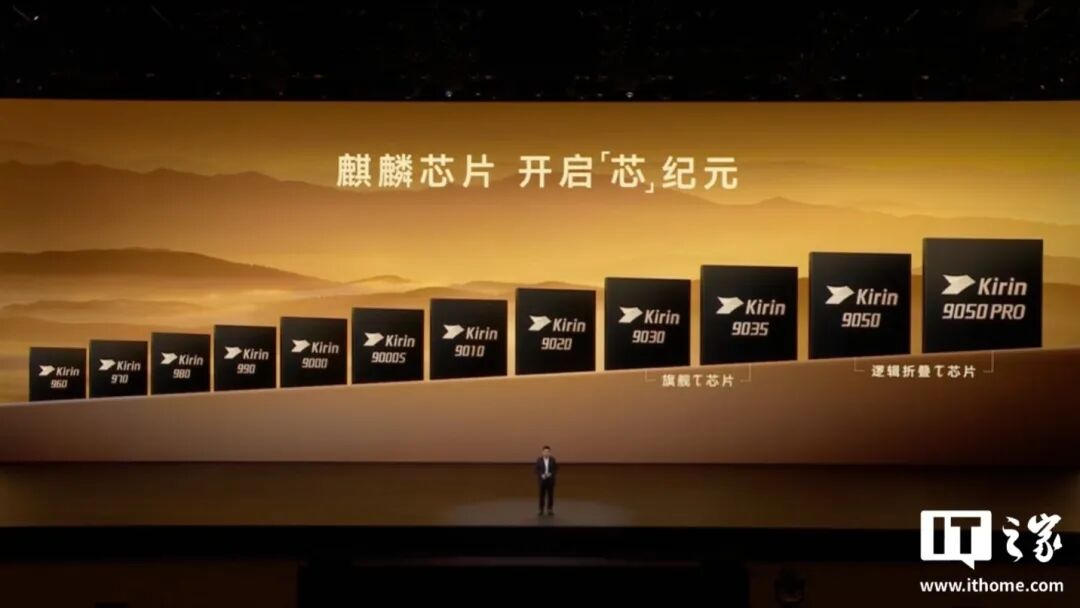 乐山大佛“掏耳朵”视频系AI合成 ;央视曝光外卖“明厨亮灶”造假;余承东称华为已量产381款τ芯片;马斯克确认SpaceXAI将更名SpaceXSI...图5