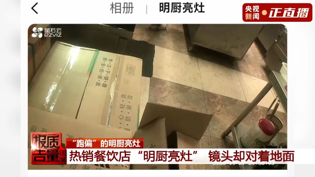 乐山大佛“掏耳朵”视频系AI合成 ;央视曝光外卖“明厨亮灶”造假;余承东称华为已量产381款τ芯片;马斯克确认SpaceXAI将更名SpaceXSI...图7