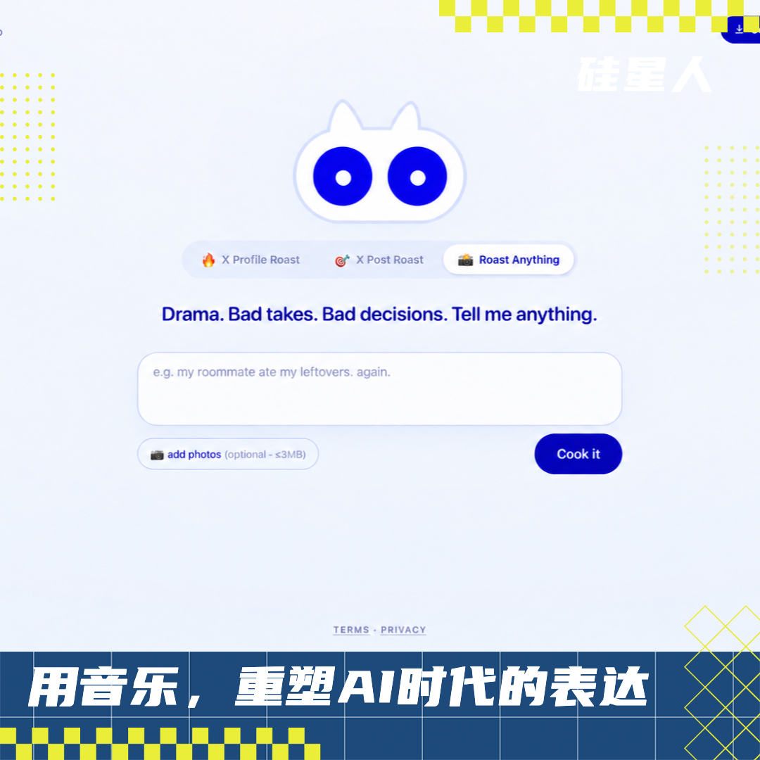 DEMO|融了4000万美金的AI音乐产品,做出的歌到底啥样?图1