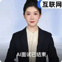 冲上热搜！求职者们被大厂AI面试官整崩溃，太吓人了