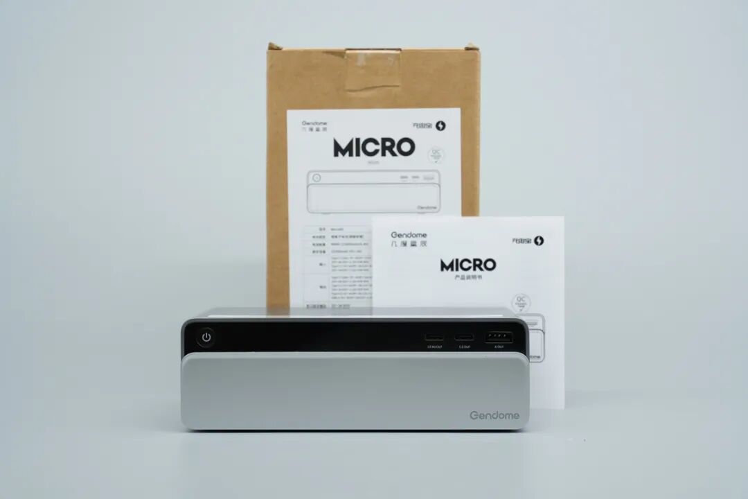 拆解报告:几度星辰Mirco45 30000mAh磷酸铁锂移动电源图2