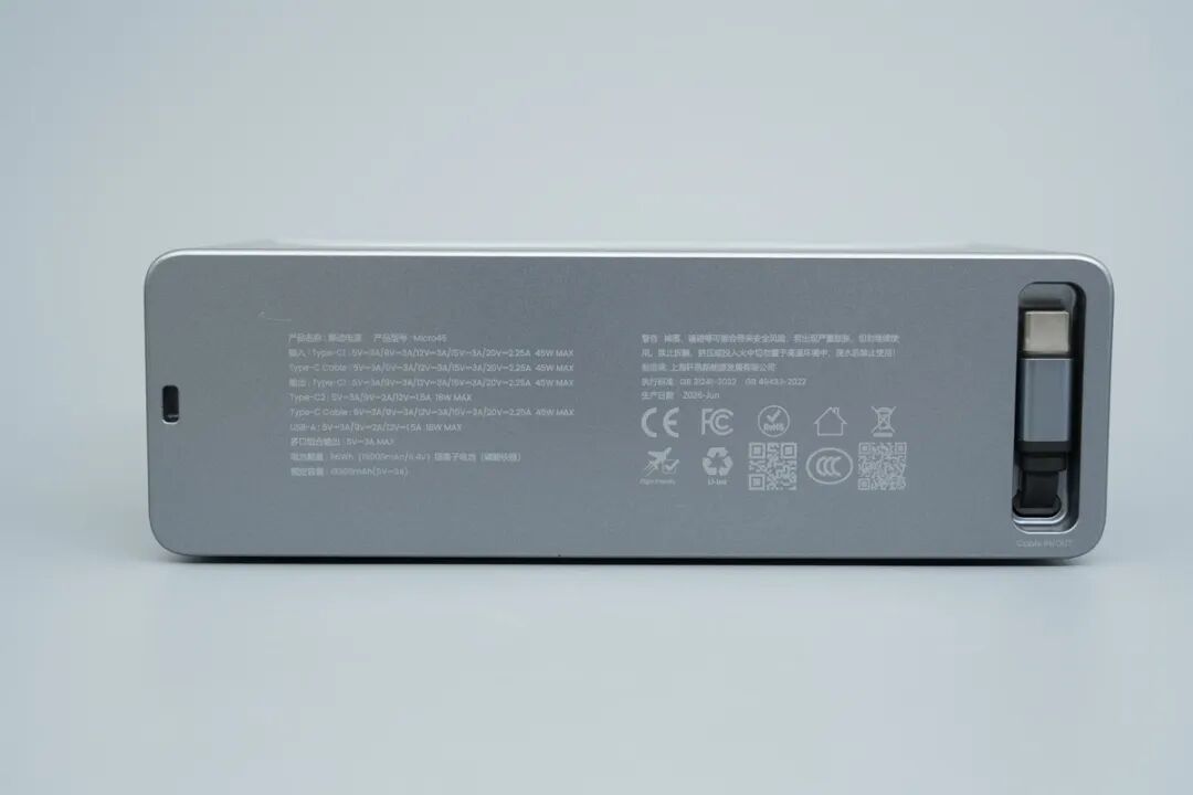 拆解报告:几度星辰Mirco45 30000mAh磷酸铁锂移动电源图9
