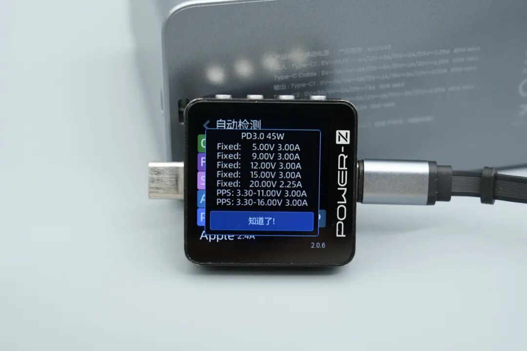 拆解报告:几度星辰Mirco45 30000mAh磷酸铁锂移动电源图27