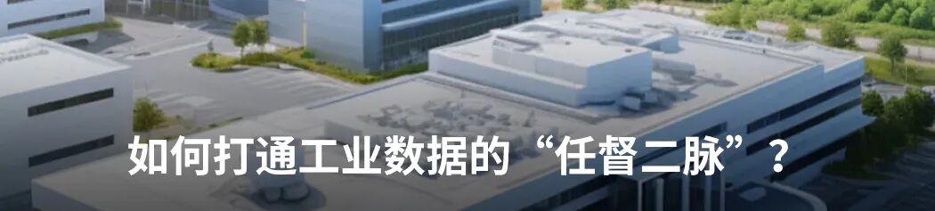 重磅消息:施耐德电气226亿美元收购PTC,瞄准工业AI对决西门子图6