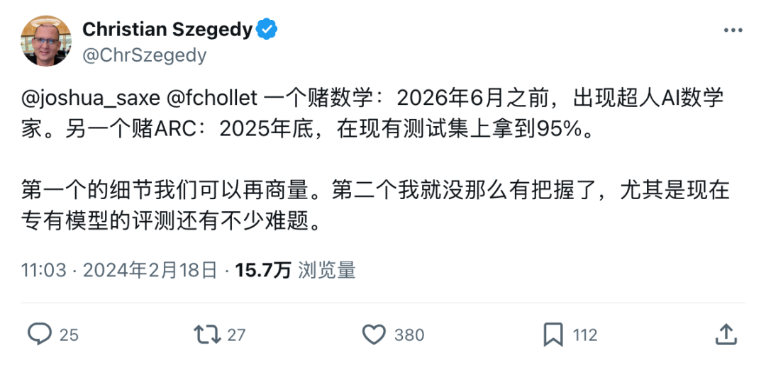 数学要「毕业」了！xAI联创宣判：两千年英雄史彻底落幕图10