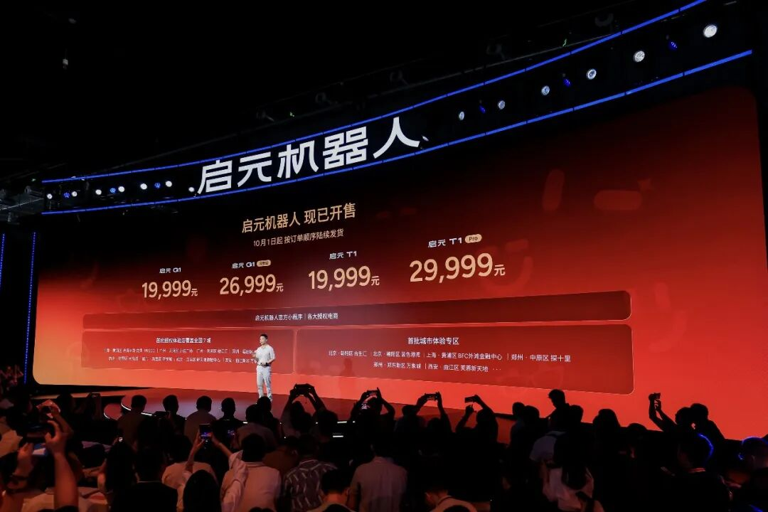 华为天才少年再闯港交所图12