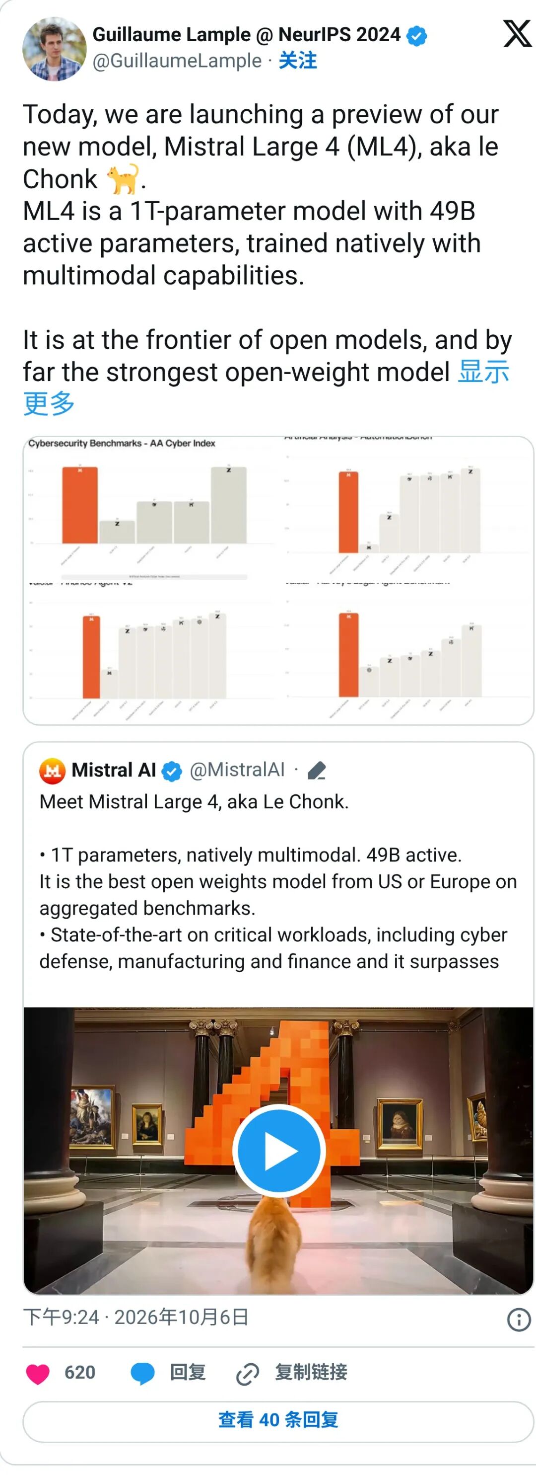 法国 Mistral 发布 Mistral Large 4：1 万亿参数，月底开放权重图7