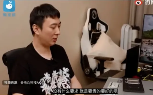 王思聪五年前花100万装的电脑，现在竟成了理财产品？图8