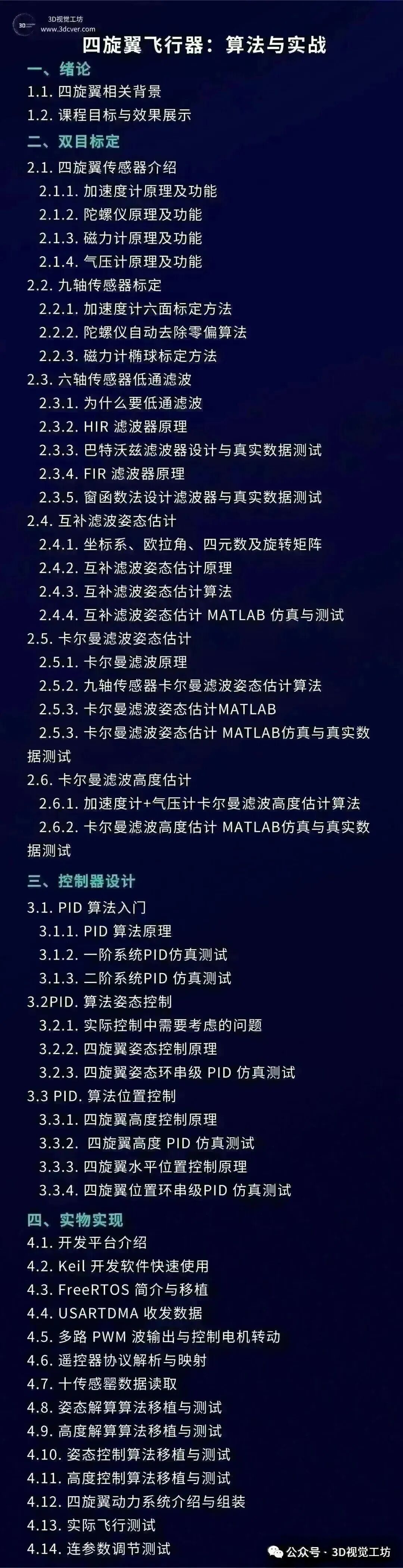 6ac51ba58fa59 - 数码评测 手机评测 笔记本评测 耳机 相机 智能硬件 外设体验