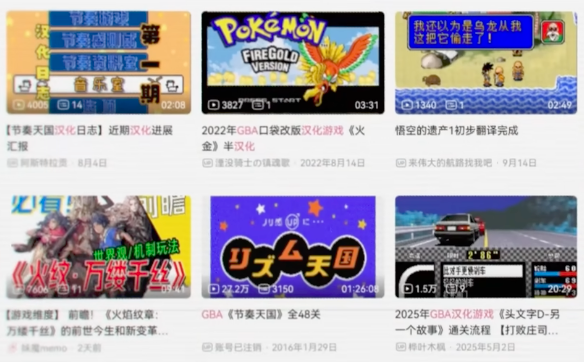 突然涌现的汉化组,让无数老游戏重见天日。图5