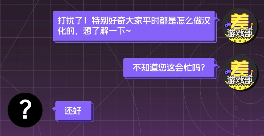 突然涌现的汉化组,让无数老游戏重见天日。图13