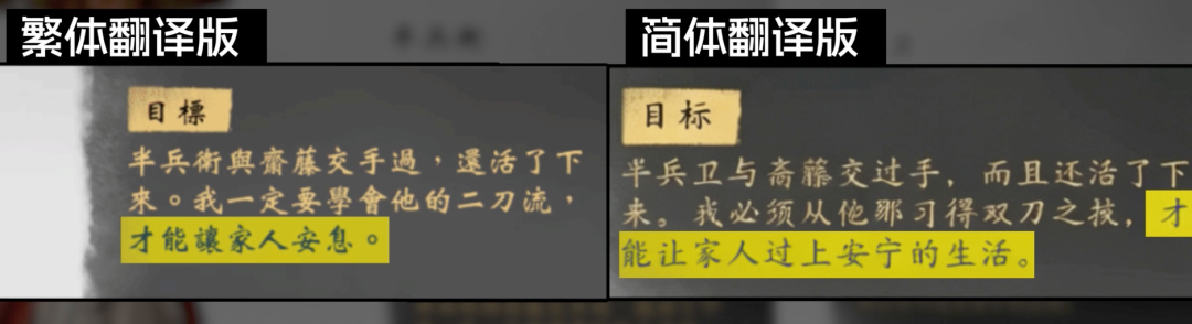 突然涌现的汉化组,让无数老游戏重见天日。图41