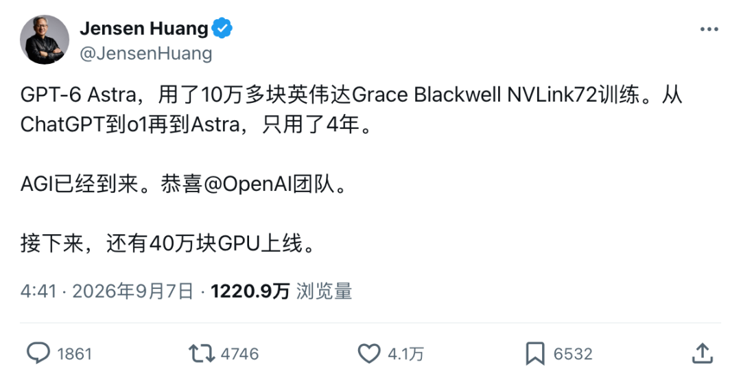 AI几年内或超越所有人类!Claude核心研究员预测图7