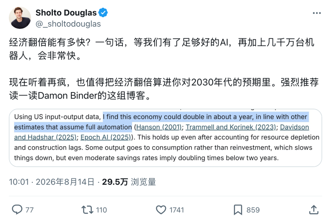AI几年内或超越所有人类!Claude核心研究员预测图13