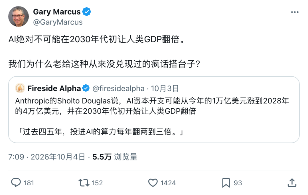 AI几年内或超越所有人类!Claude核心研究员预测图14