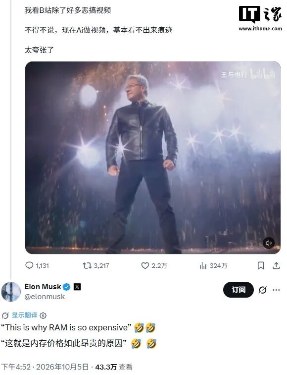 余承东详解华为Mate 90“拼好网”功能;杨利伟称中国空间站下半年迎来首批外籍航天员;余承东官宣鸿蒙出海;2026年诺贝尔物理学奖揭晓...图4