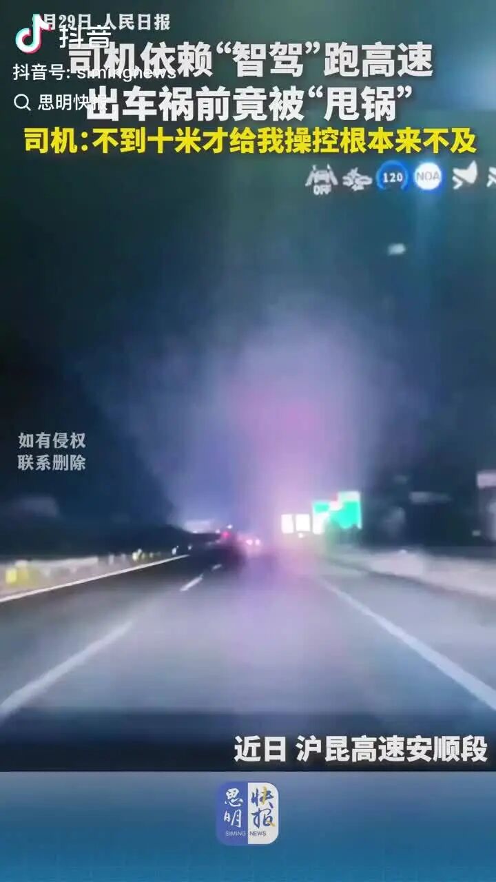 余承东详解华为Mate 90“拼好网”功能;杨利伟称中国空间站下半年迎来首批外籍航天员;余承东官宣鸿蒙出海;2026年诺贝尔物理学奖揭晓...图5
