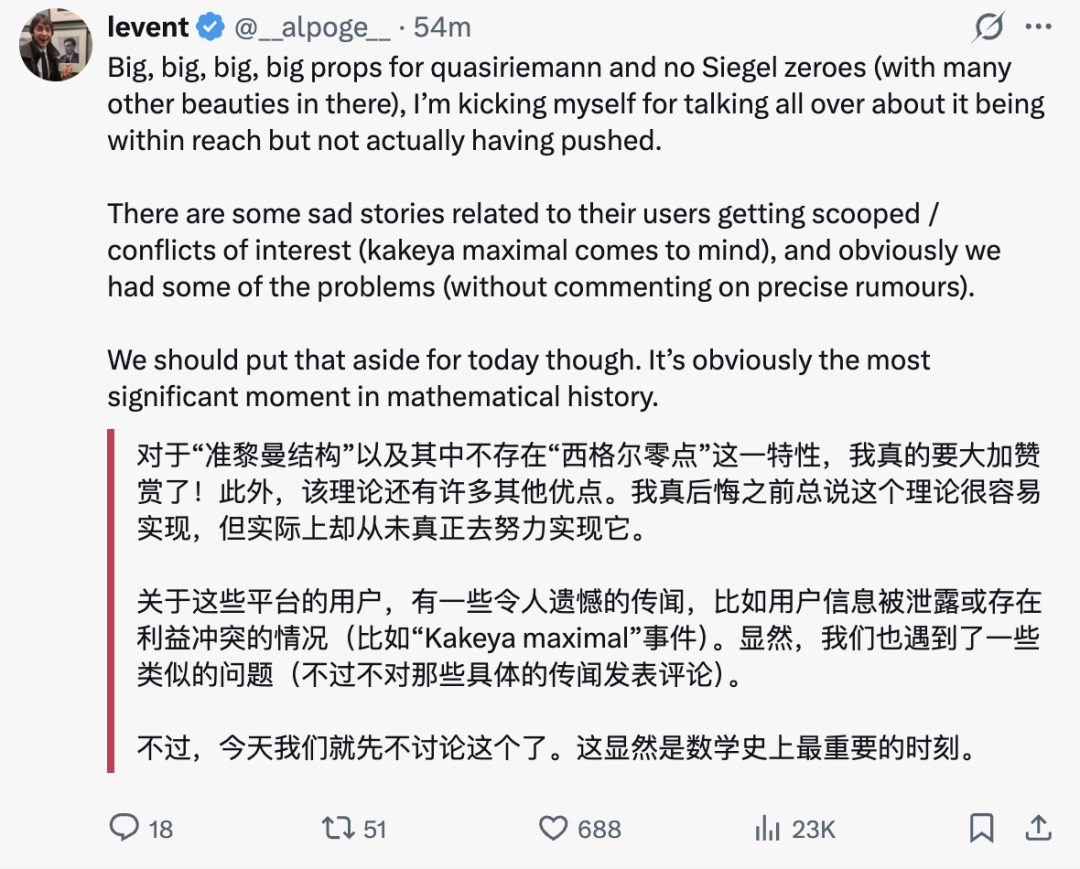 数学大爆炸!OpenAI 一夜攻克722个数学难题,准黎曼猜想已被证明图8
