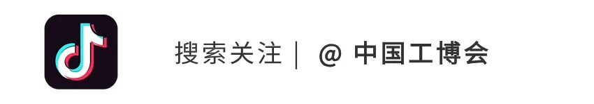 倒计时5天!中国工博会集成电路展(国芯展)同期活动排期出炉,5天日程一文收藏图42