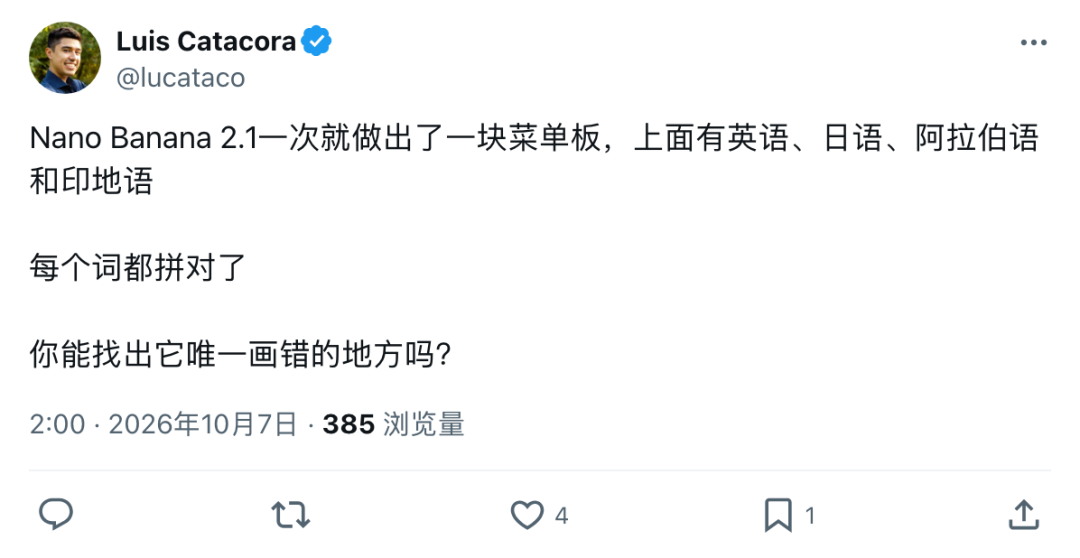 谷歌深夜偷袭OpenAI！白菜价打赢Pro图30
