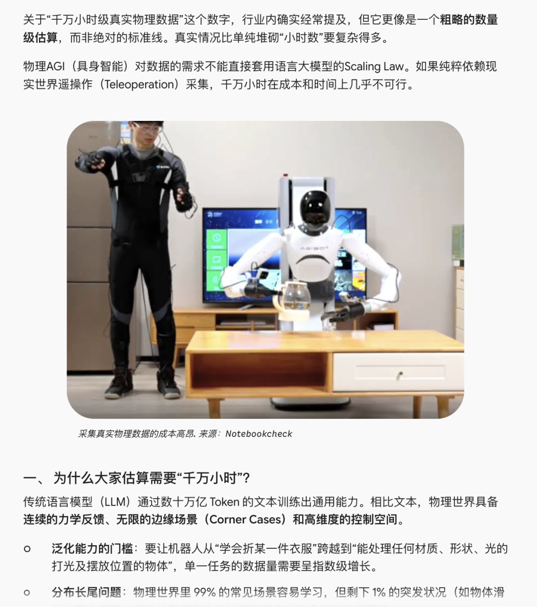 晕…这年头还有说人话的AI不图21