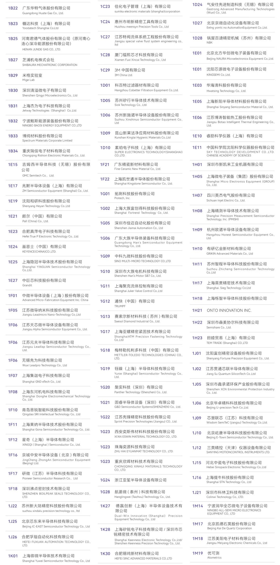 6ac5fedb9b161 - 科技资讯 前沿科技 人工智能 芯片 5G 互联网技术 科技创新
