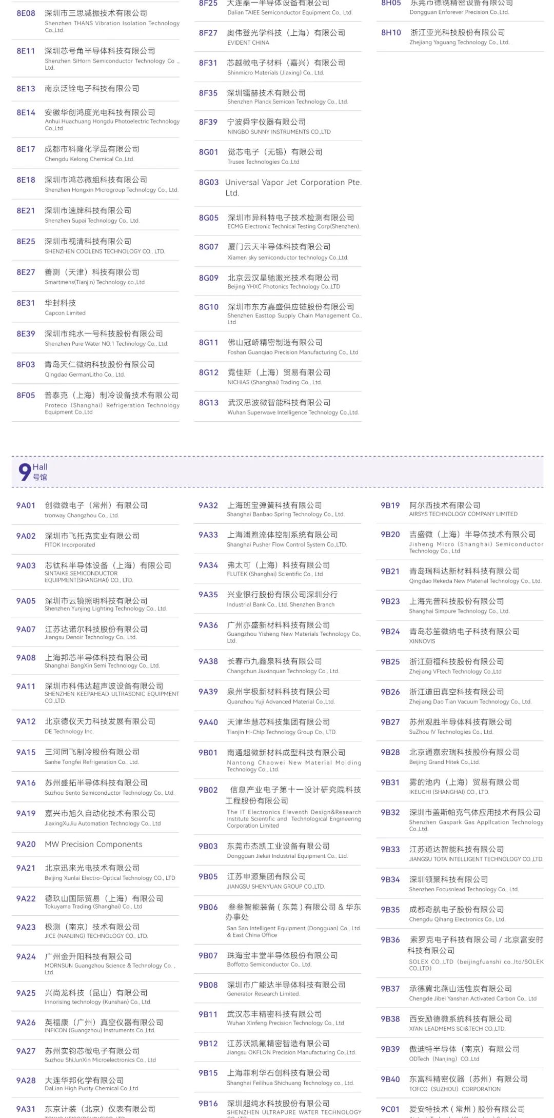 6ac5fede98a74 - 科技资讯 前沿科技 人工智能 芯片 5G 互联网技术 科技创新