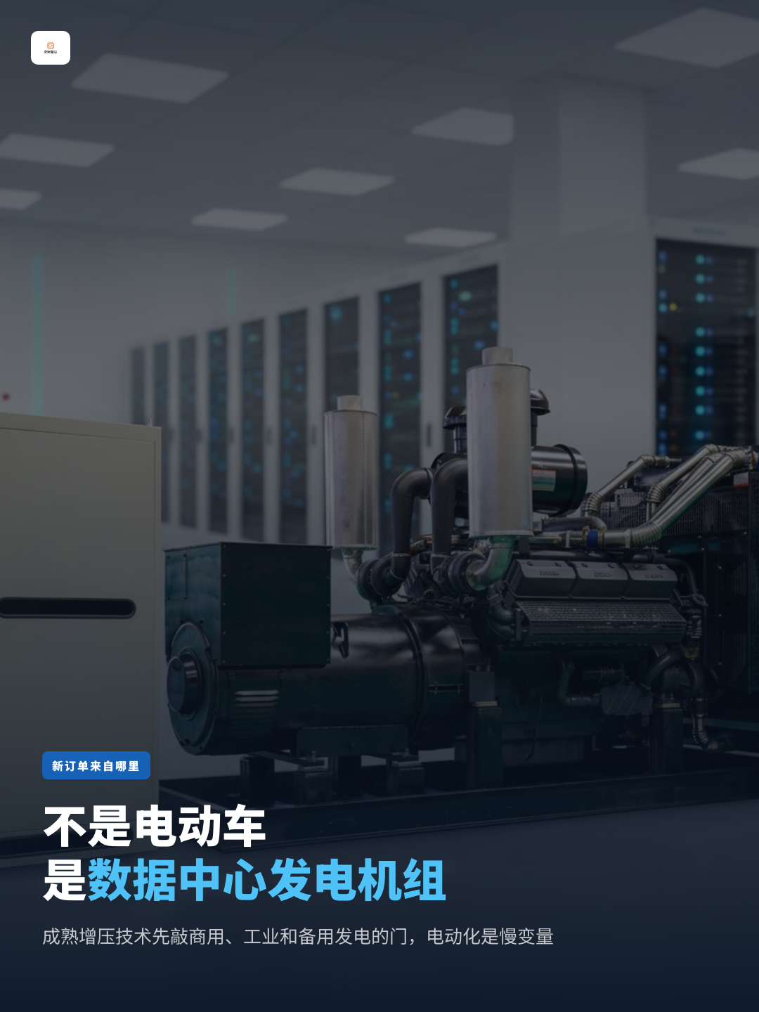 6ac6143c40deb - 互联网观察 电商 社交 短视频 AIGC 大模型 数字经济 平台观察