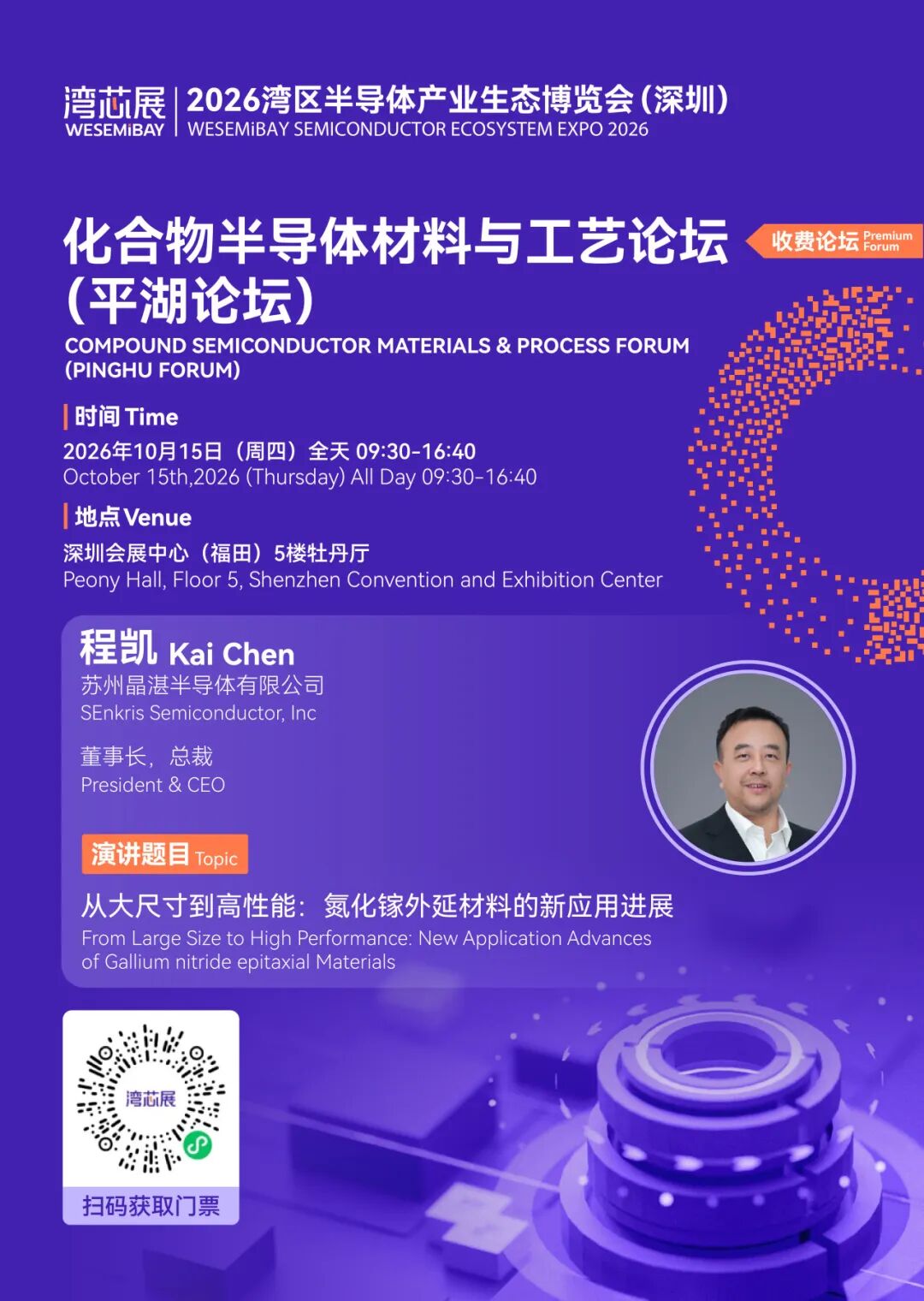 6ac6144975c83 - 科技资讯 前沿科技 人工智能 芯片 5G 互联网技术 科技创新