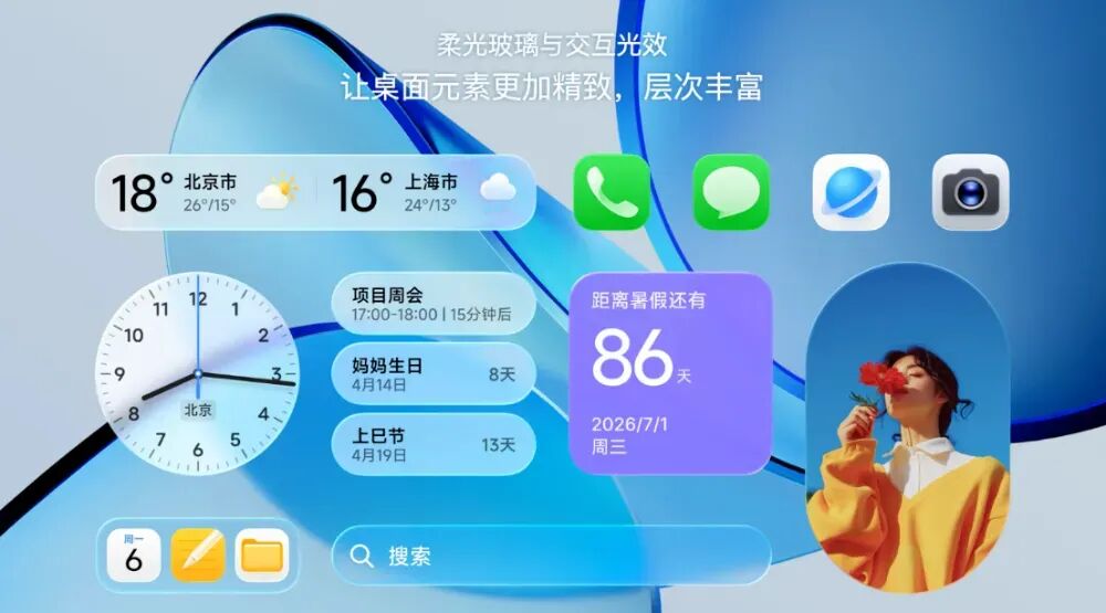小米澎湃OS4全面兼容苹果生态，重要信息双向同步图2