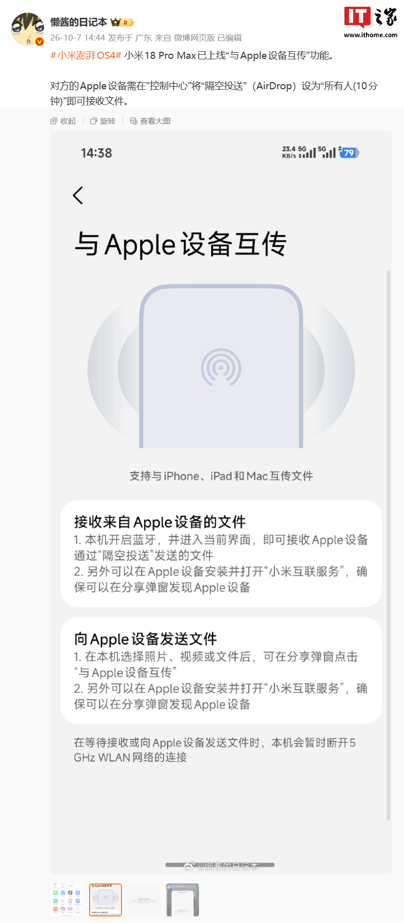 6ac63ae677a50 - 科技财经 科技股 IPO 融资 财报 互联网公司 投资分析 估值