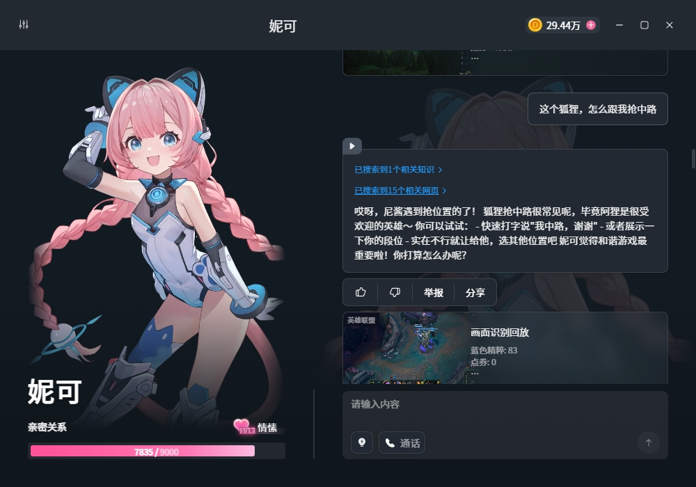 6ac657eebe909 - 科技财经 科技股 IPO 融资 财报 互联网公司 投资分析 估值