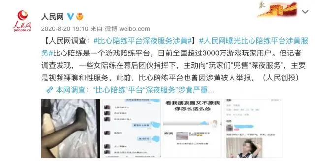 6ac657ef88258 - 科技财经 科技股 IPO 融资 财报 互联网公司 投资分析 估值