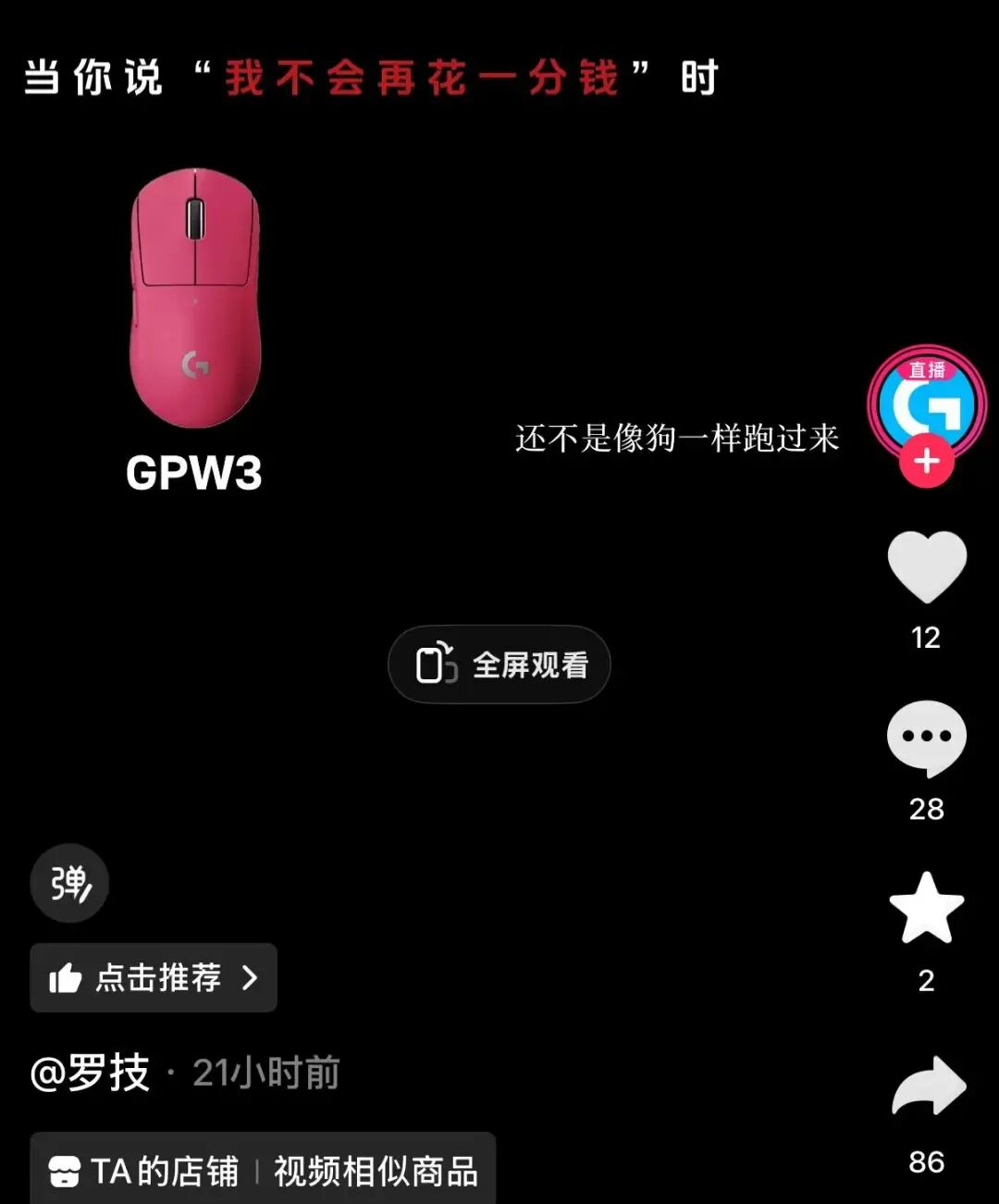 6ac66d0cc2069 - 科技资讯 前沿科技 人工智能 芯片 5G 互联网技术 科技创新