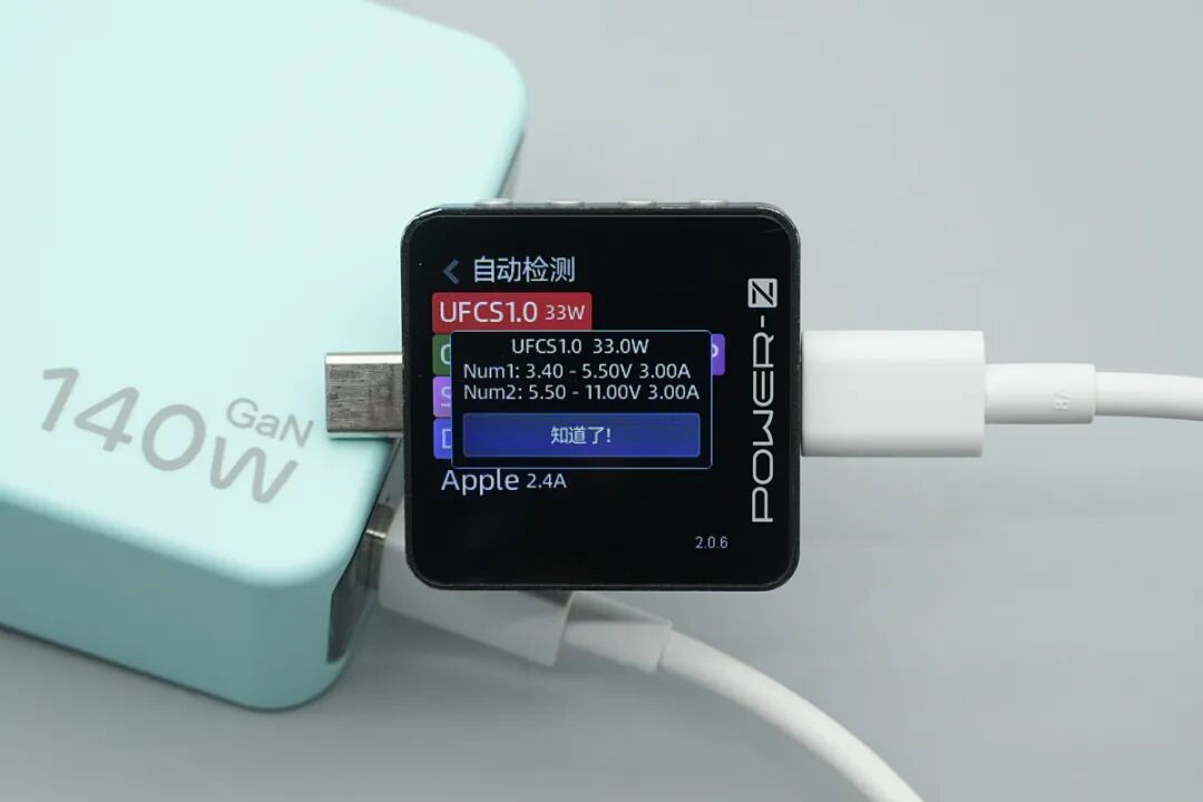 拆解报告：石龙富华140W 3C1A氮化镓快充图26